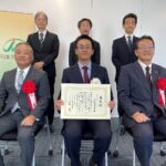 岡田賞受賞式