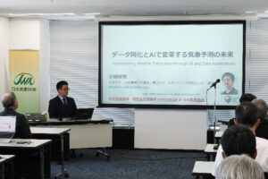 岡田賞受賞記念講演