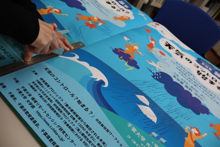 イベント準備の様子